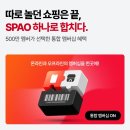 매일유통 신아일보