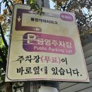 서울특별시 서남병원 화장실 | 전북 남원 서남만찬 — 돌솥오징어볶음 미쳤다! 웨이팅 이유 있는 내돈내산 솔직후기