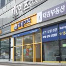 와플대학 덕천캠퍼스 이미지