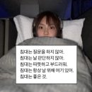 #3 「나는 인생여전을 꿈꾼다」