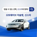 안목주유소
