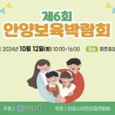 평촌중앙공원 이미지