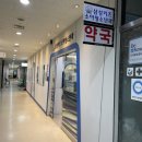 삼성서울키즈소아청소년과의원 이미지