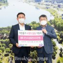 ㈜경기고속 이미지