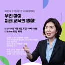 하남미사루체테어학원