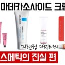 뷰티파이
