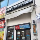 청년다방계양 | 떡볶이 맛집 - 청년다방 계양구청점 후기