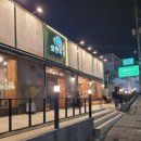 삼환축산수영 이미지