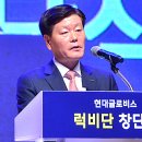 현대글로비스(주) 이미지