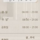 랜드마크짐 이미지