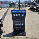 씨유 창전숲길점 | [서울/여의도] 아이와 함께 주말 나들이:) 이랜드 크루즈 한강 투어 유람선 승선 완벽 후기🛳 (+주차꿀팁)