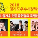 군포-산본-2018 이미지