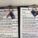 성산읍-3 | 제주도 동쪽 숙소 추천, 서귀포 성산읍 비앤썬펜션 숙박 후기