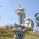 땅끝탑 이미지