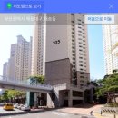 아이맘소아과 네이버블로그