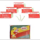 아그얼라 이미지