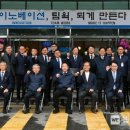 일진산업 - 남양주시 | 일진산업