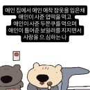 대성 등갈비 | 스물다섯 열둘,
