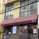 야타이쇼부 - 14604 | 야타이쇼부