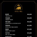 돼슐랭 네이버블로그