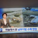 국립기상박물관 이미지