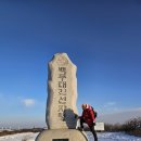 선자령 눈꽃산행 후기(1/14일) 이미지