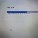 프리웨어 | [복구천사] 무료 USB 복구 프로그램, 프리웨어 사용 후기