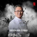 안유성 카카오 검색결과