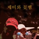 아이로니