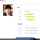 오창석 청년재단 이사장 한국자산관리공사(캠코) 비상임이사 발탁 이미지