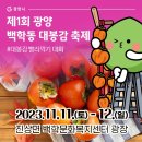 진상보건지소 이미지