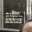 사진찍는풍뎅씨 | (울산 아기 돌사진 스튜디오)사진찍는풍뎅씨&찬란한시절 돌사진 촬영후기📷📷
