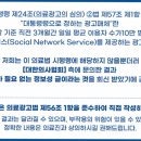 가양메트로정형외과의원 이미지