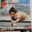 빌리어드킹 이미지