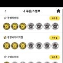 컴포즈커피 구로항동점