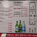 한가람한우곱창