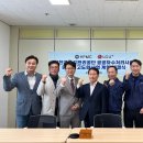 합천군시설관리공단 이미지