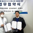 보성의료기 이미지