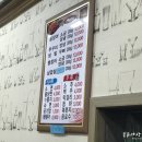 꼼장어마을 이미지