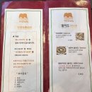 써니파스타몽 네이버블로그