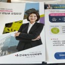 한국어교육원 주식회사