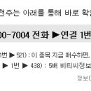 씨엔씨정보통신 이미지