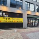 샤넬노래연습장 이미지