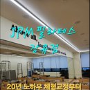 JPM필라테스장유지부 | 김해 율하필라테스 JPM 한 달 후기와 율하필라테스 JPM 6월 이벤트 총정리