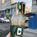 포트캔커피점
