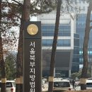 법원설렁탕 이미지