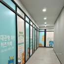 유보라키즈 어린이집 | 울산 중구 울랄라무인키즈카페 5시간 실컷 놀고 온 후기