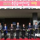 공동직장 푸른들어린이집 이미지