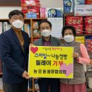 스마일점빵
