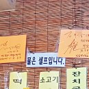 경산상대온천 이미지